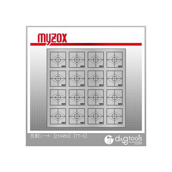 マイゾックス 反射シート[218458]47×47mm×16枚測量用ミニ