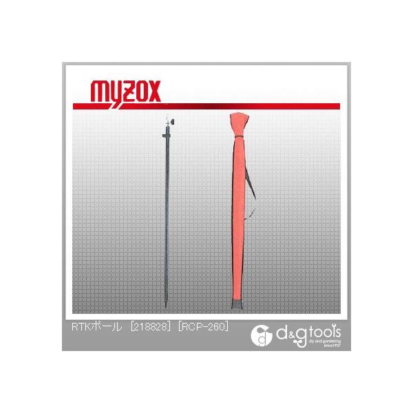 }C]bNX RTK|[[218828]1480`2600mmqsj-for RCP-260 1