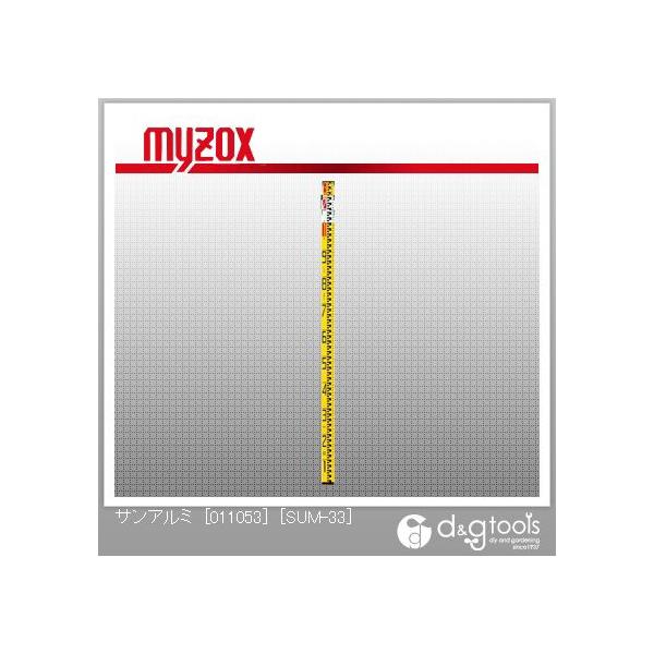 }C]bNX A~X^btECh^CvTA~[011053]3m×3i SUM-33