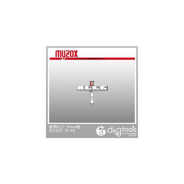 }C]bNX bh60mm[021028]30+40cmA~W K-40 1_