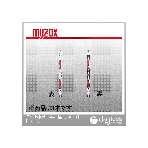 }C]bNX cܕW64mm[102301]1m×2c܃A~W LR-12 1_