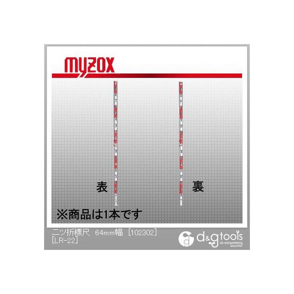 }C]bNX cܕW64mm[102302]2m×2c܃A~W LR-22 1_