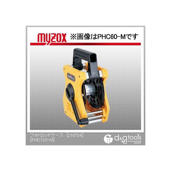 }C]bNX tHgbhP[X[218724]120mmp20mΉ PHC120-M 0