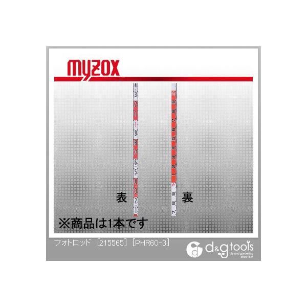 }C]bNX tHgbh[215565]60mm/3muX^[ PHR60-3 0