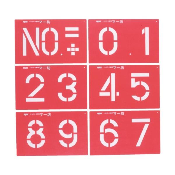 位置決めが簡単なマーキングシートでカットして使うこともでき、後処理も簡単です。 平面はもちろん曲面マーキングも自在な文字プレートです。 別売のマー坊スプレー（はく離剤）使用で、後処理も簡単です。 現場・用途に合わせて11タイプから選べます。...