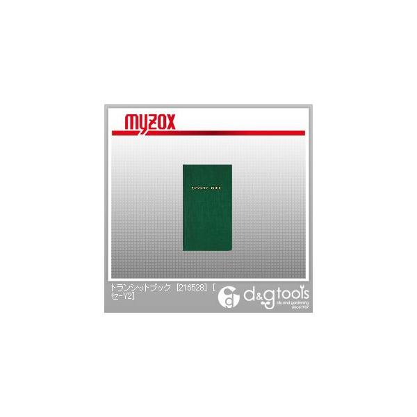 }C]bNX gVbgubN[216528]gVbgubN/10 Z-Y2 0