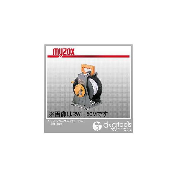 }C]bNX ~I[vʌv100m RWL-100M 1