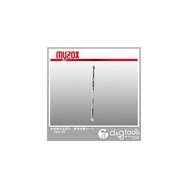 }C]bNX ԉt_󉷓xvpP[X 0955-00 0