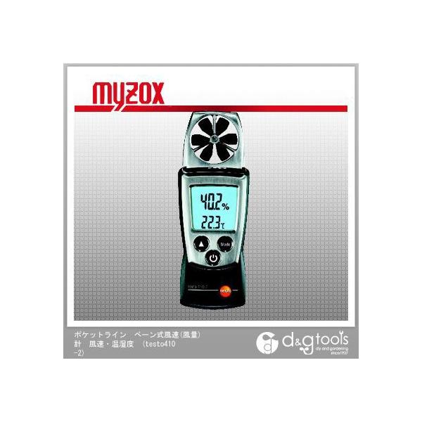 }C]bNX |PbgCx[()vEx testo410-2 0