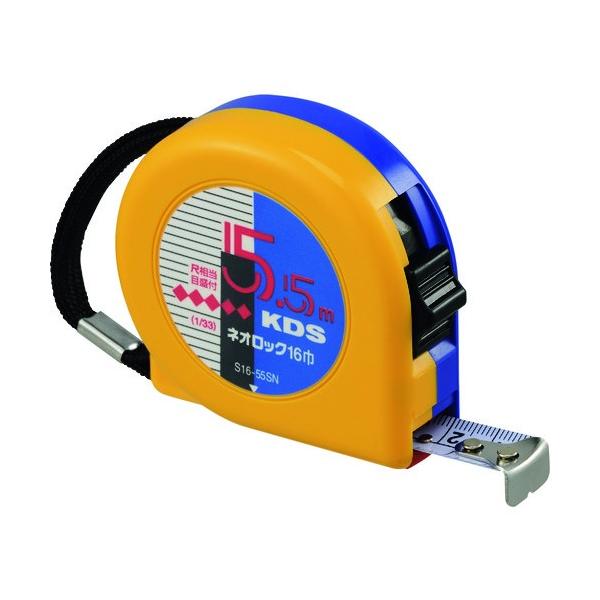 ムラテックKDS コンベックス(巻尺メジャー)ネオロック(まさめ) S16