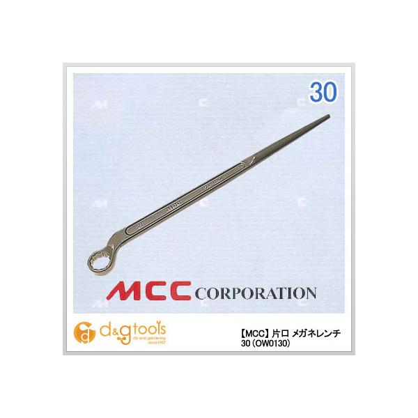 MCC ЌKl` OW-0130 1_