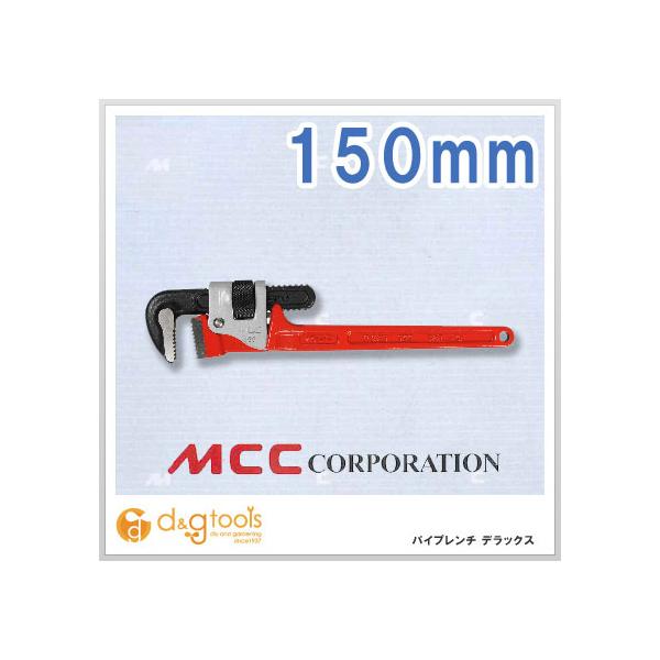 松阪鉄工所 MCC パイプレンチDXパイレン 150 PW-AD15 1点