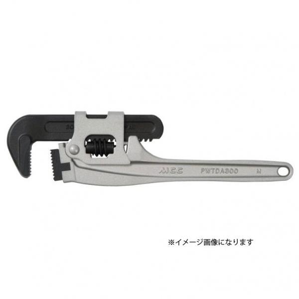 1928年日本で初めてパイプレンチを生産したメーカーです。 歯幅わずか13mmの薄型軽量パイプレンチです。 溝中、壁際、天井等の狭所はもちろん、短ニップルやエルボ継手などの掴み代の狭い継手の締付、エルボ返し等あらゆる現場で大活躍します。 軽...