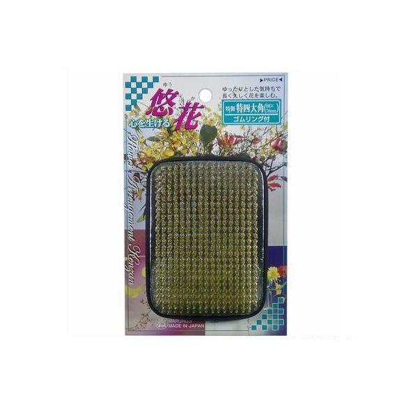 他サイト： 悠花 剣山特四大角の商品画像