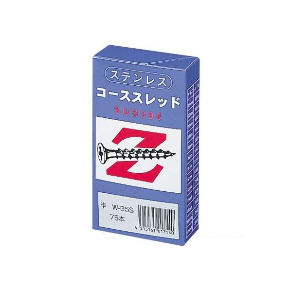  SUS XM-7 ZXeXR[XXbhϔ W-120S