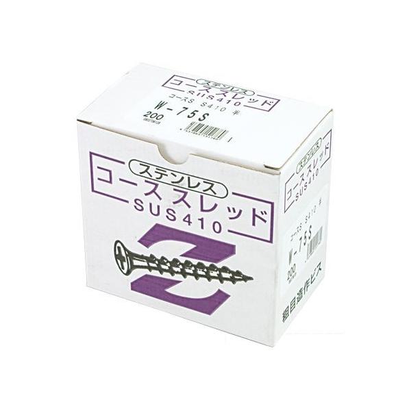  SUS410 ZXeXR[XXbh SlW 38mm W-38S(008-0195)