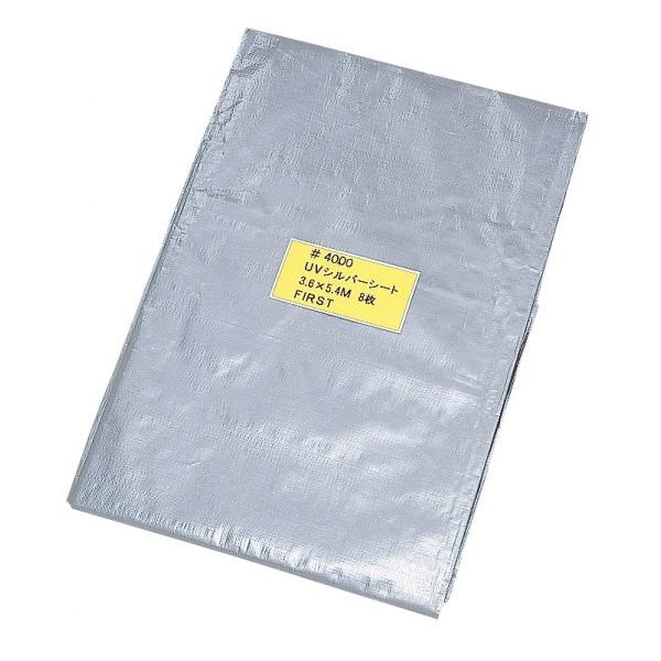 UVVo[V[g(#4000^Cv) 5.4m×5.4m Vo[ 5.4×5.4@ݖ0.26mm