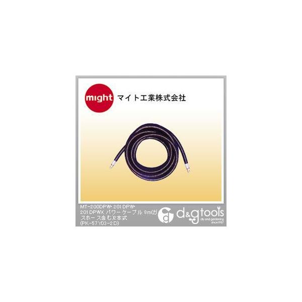 }CgH MT-200DPWE201DPWE201DPWXp[P[u(KXz[X܂)2{ PK-57Y03-2D