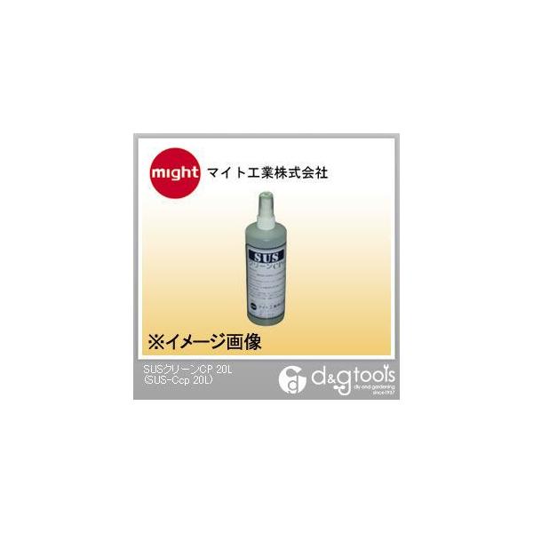 }CgH SUSN[CP SUS-CCP 20L 1