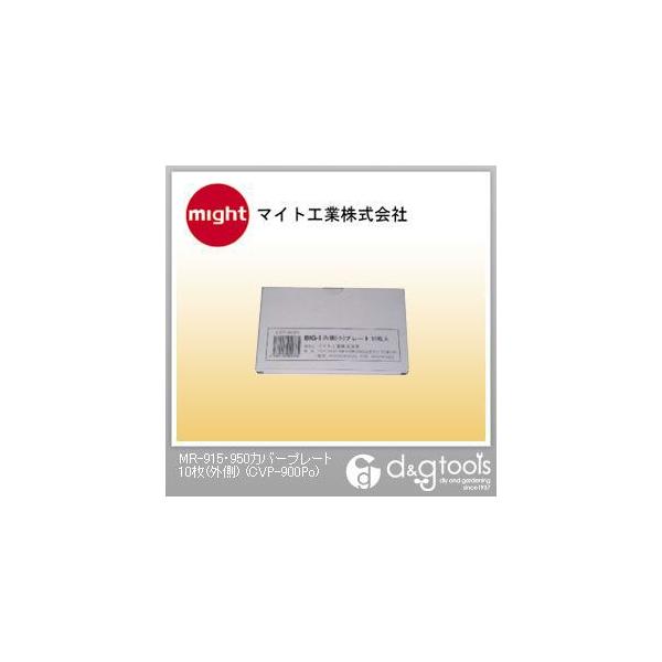 �}�C�g�H��MR-915�E950�J�o�[�v���[�g(�O��)CVP-900Po