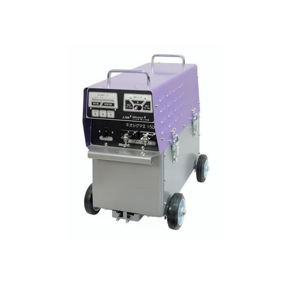 ※法人専用品※マイト工業 軽量バッテリー溶接機 ネオシグマIII150 W325×L390×H458 MBW-150-3 1点