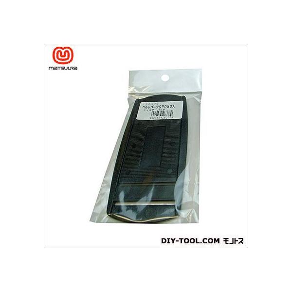 �܂���H�� �x���g�p�[�c�V�����_�[�p�b�h�x���g��50�~���p �� SPD50 1��