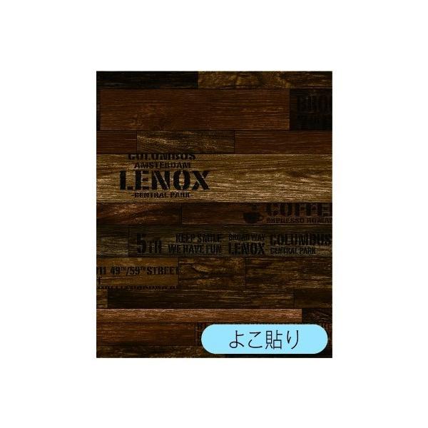 ���a�O���r�A ���m�x�E�H�[���V�[�g �X�^���v�E�b�h BR 250cm×45cm WAS-100