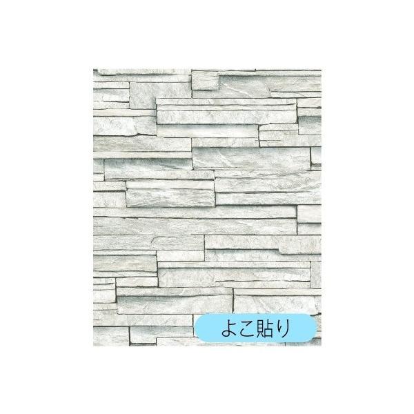 ���a�O���r�A ���m�x�E�H�[���V�[�g �Ζ� 250cm×45cm WAS-103