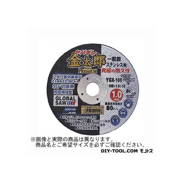 gL O[o\[ ؒfu/S|EXeXp YGX-105-0.8 10