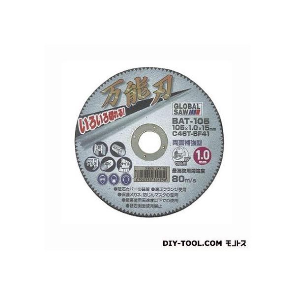 O[o\[ O[o\[ ؒfu/ސؒfp BAT-105