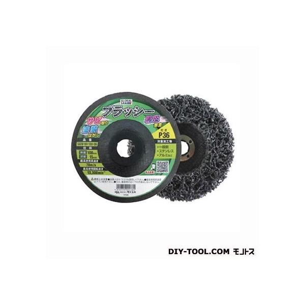 ���g���L �O���[�o���\�[ �t���b�v�f�B�X�N �s�D�z�i�C���� GGW-BR-100-36 5��