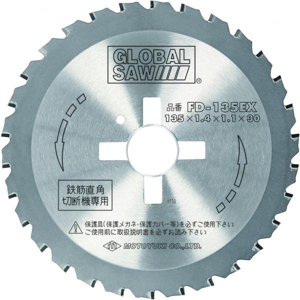 gL O[o\[ES(5) Oa:135 n:1.4 {̌:1.1(mm) FD-135EX 1