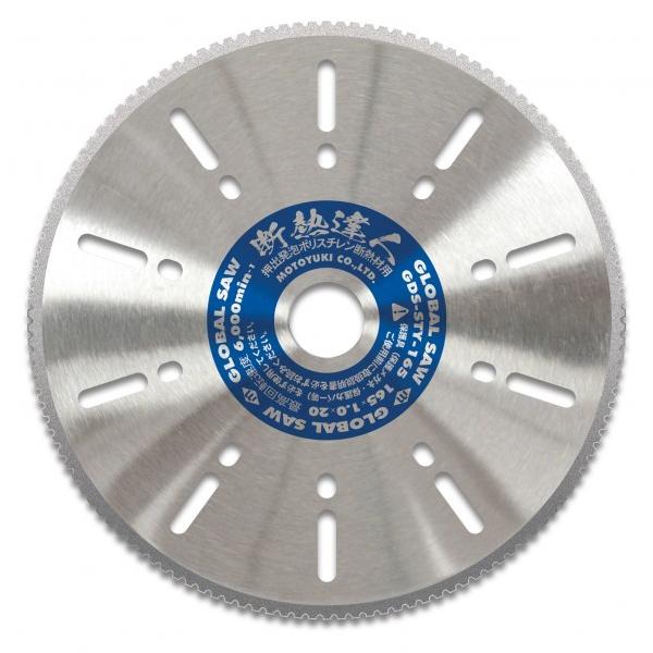 グローバルソー 押出発泡ポリスチレン断熱材用ダイヤモンドカッター 1×0.8×20mm GDS-STY-165 1枚