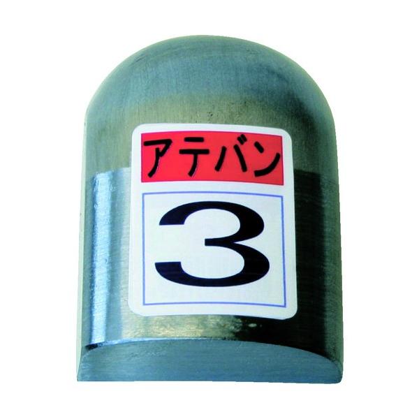 盛光（モリミツ） 当盤(アテバン)3号 89mm KDAT0003 1点 : DIY FACTORY