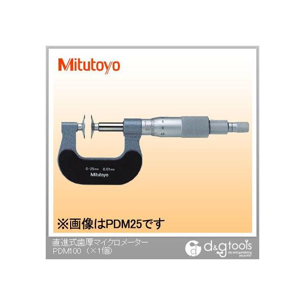 ~cg i}CN[^[(169-207) PDM-100