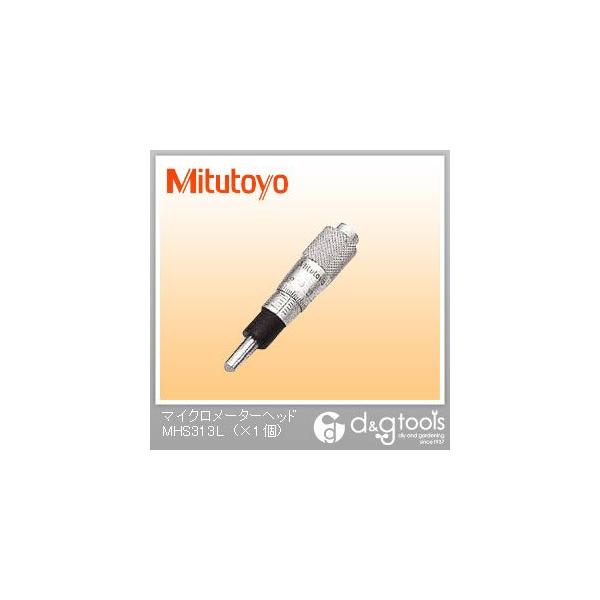 ~cg }CN[^[wbh(148-803) MHS3-13L