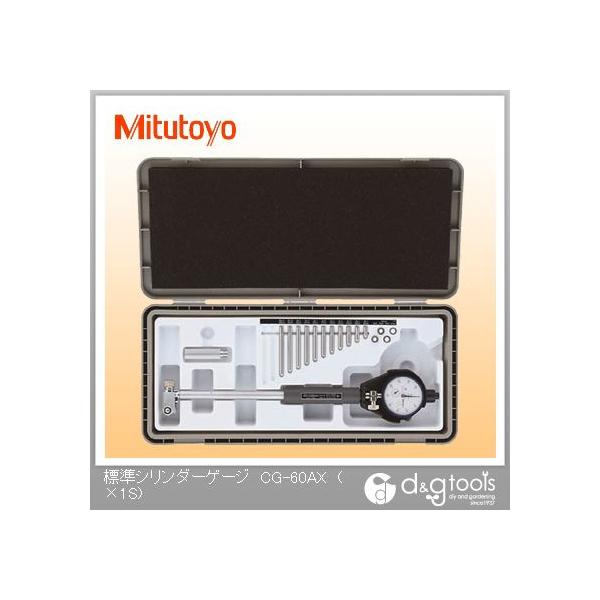 ミツトヨ 標準シリンダーゲージ(511-702) CG-60AX :m20-0339:DIY
