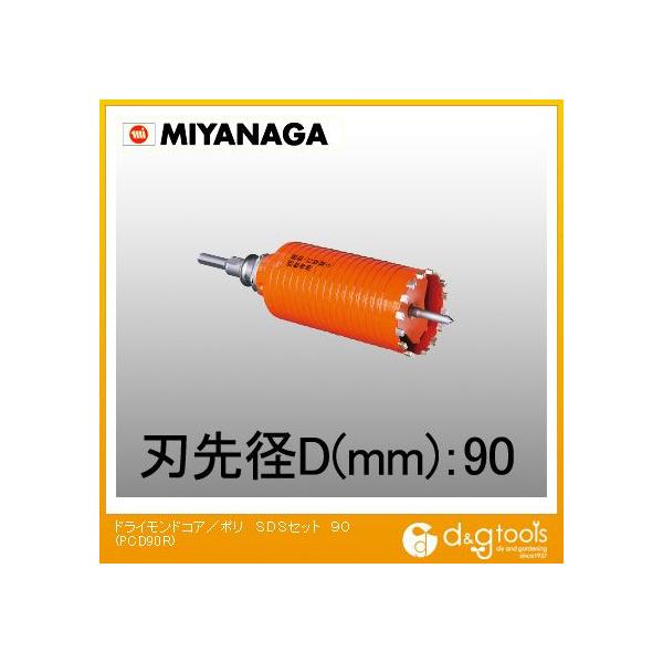 �~���i�K �����h���C�����h�R�A�h����/�|���N���b�N�V���[�YSDS�V�����N�Z�b�g�i 90mm PCD90R 1