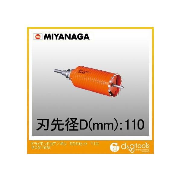 �~���i�K �����h���C�����h�R�A�h����/�|���N���b�N�V���[�YSDS�v���X�V�����N�Z�b�g�i 110mm PCD110R 1�_