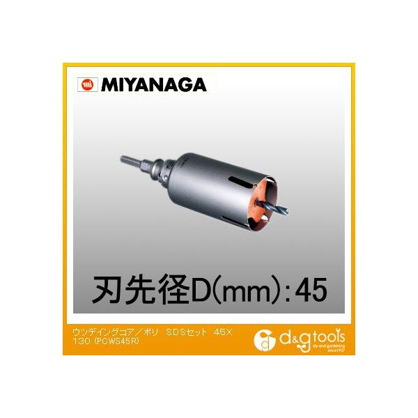 �~���i�K �E�b�f�C���O�R�A�h����/�|���N���b�N�V���[�YSDS�V�����N�Z�b�g�i 45mm PCWS45R 1