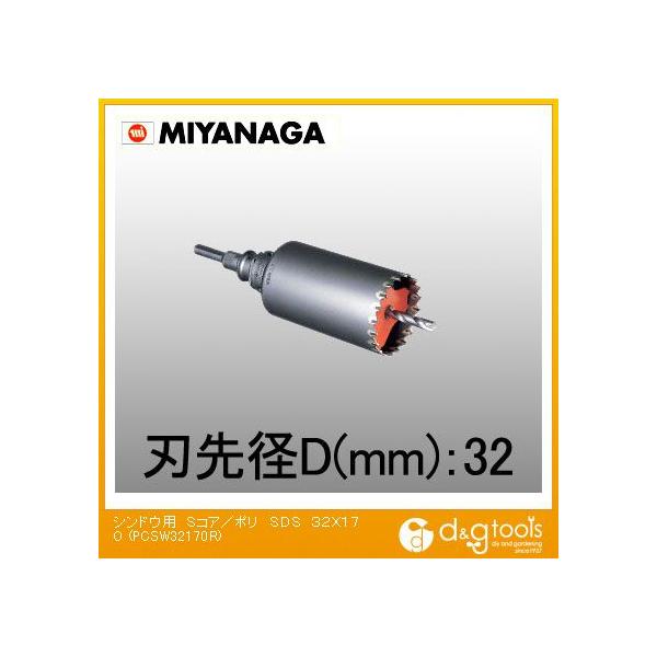 �~���i�K �U���p�h���������OS�R�A/�|���N���b�N�V���[�YSDS�v���X�V�����N�Z�b�g�i 32mm×170mm PCSW32170R