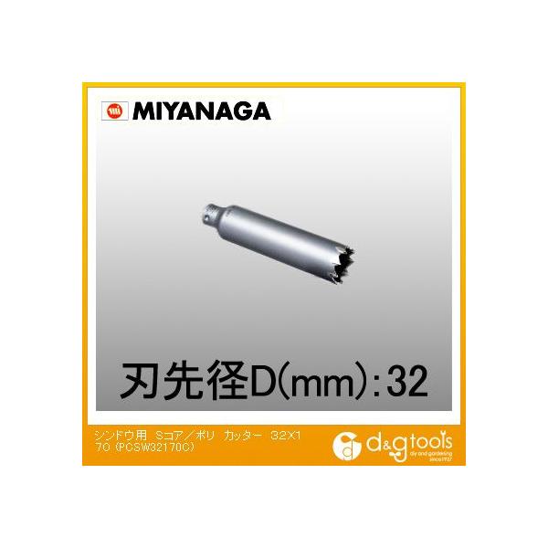 �~���i�K �U���p�R�A�h���������O�^�C�vS�R�A/�|���N���b�N�V���[�Y�J�b�^�[�̂� 32mm×170mm PCSW32170C