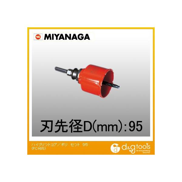 �~���i�K �n�C�u���b�g�R�A�h�����E�����u���b�g�R�A�h����/�|���N���b�N�V���[�Y�X�g���[�g�V�����N 95mm PCH95 1