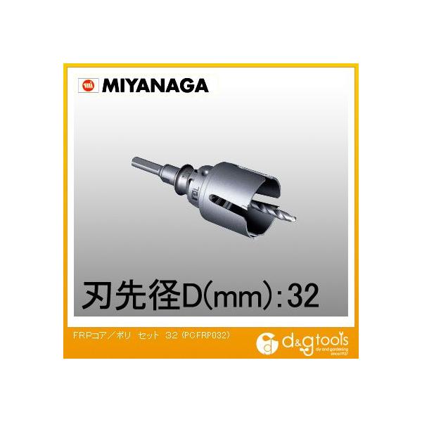 �~���i�K FRP�p�R�A�h����/�|���N���b�N�V���[�Y�X�g���[�g�V�����N�Z�b�g 32mm PCFRP032