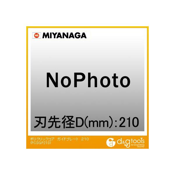 �~���i�K �|���N���b�N�R�A�K�C�h�v���[�g PCSGP210 1