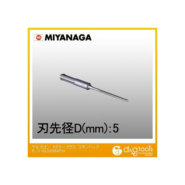 �~���i�K �f���^�S���r�b�gSDS-�v���X(�f���^��)3�{�p�b�N 5.0mm DLSDS50P3