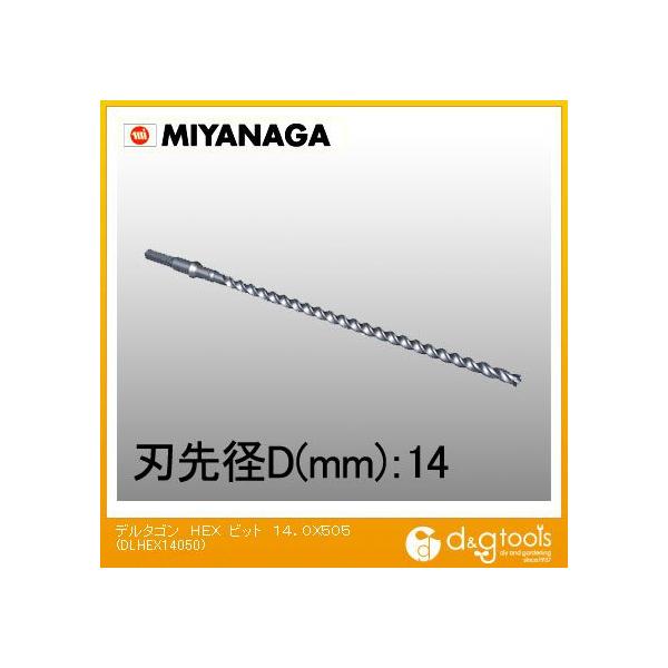 �~���i�K �f���^�S���r�b�g�Z�p��(HEX�r�b�g)�����O�T�C�Y 14.0mm DLHEX14050