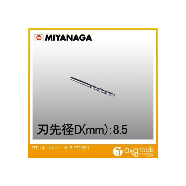 ~iK IT_C{fBpJb^[ 8.5mm IT085C