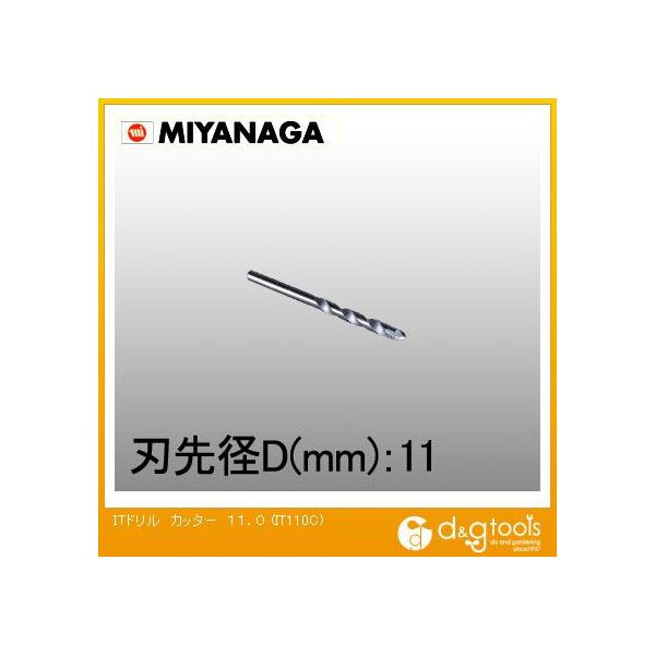 �~���i�K IT�_�C���{�f�B�p�J�b�^�[ 11.0mm IT110C