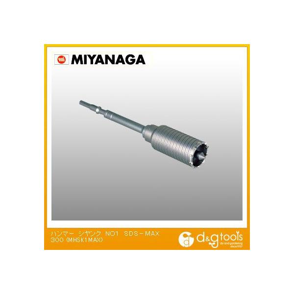 �~���i�K �n���}�[�V�����NNo.1SDS-MAX MHSK1MAX